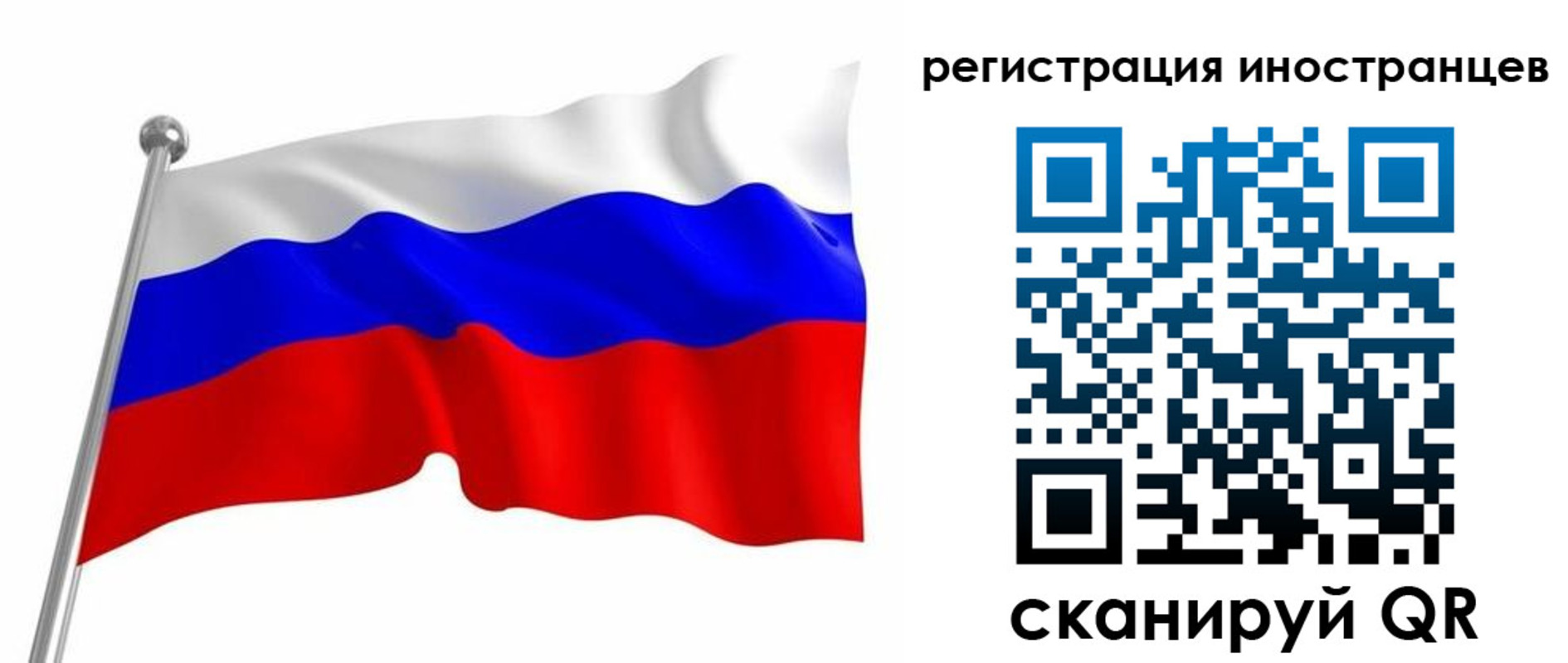прописка штамп в Коломне