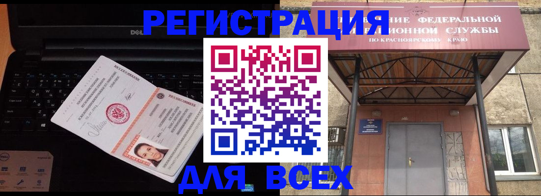 временная регистрация гарантия в Коломне