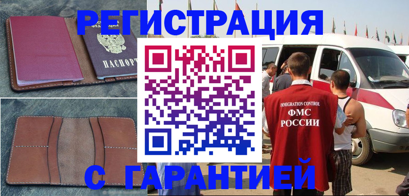 найти адрес прописки в Коломне