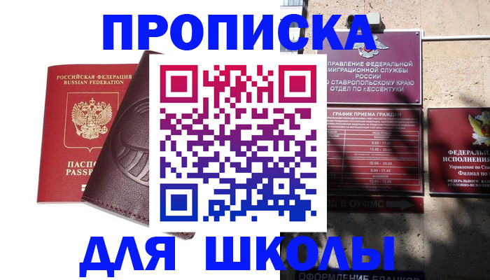 где прописаться в Коломне